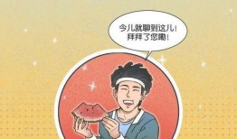 吃瓜网-免费吃瓜官网 漫画,揭秘娱乐圈背后的秘密与笑料
