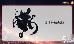 决战平安京年限最新爆料,揭秘新版本年限爆料，神秘新角色即将登场！