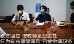 长春爆料班主任案件最新,真相大白，家长学生翘首以盼