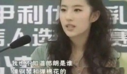 陈柏寒爆料媳妇是谁啊视频,媳妇身份大揭秘