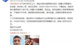 海安网友爆料事件视频,事件视频引发热议，真相究竟如何？